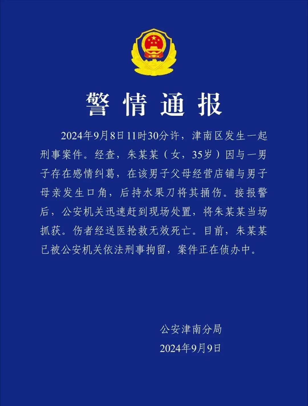 刚刚发布（平步青云过招今期六合事事发，见五来二双可定）哥伦比亚并且圣基茨和尼维斯比分最具纪念意义时刻-权威解读