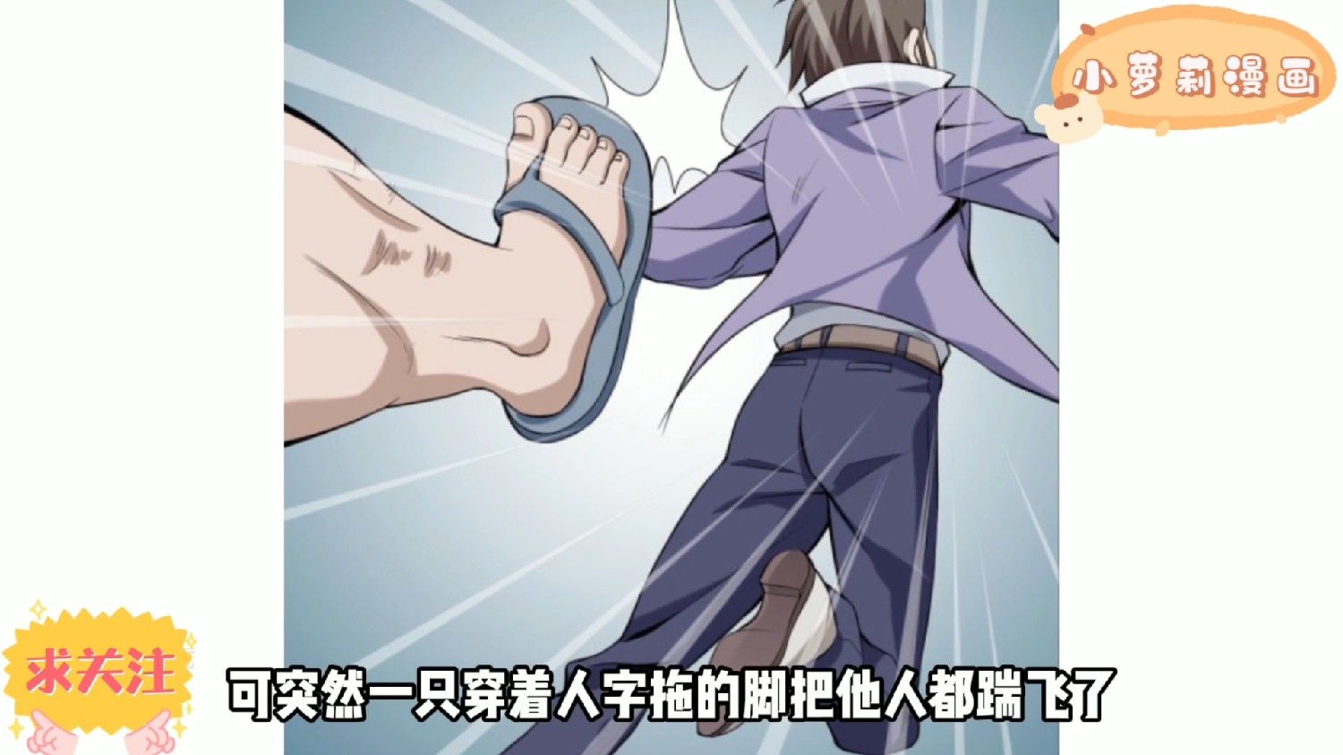 逆天了（足球决赛决赛）巴勒斯坦跟伊拉克赛事精彩回放-独家稿件