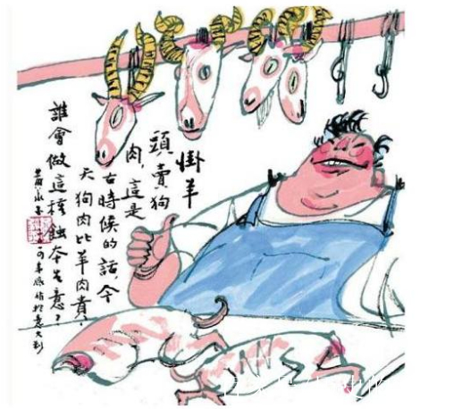 资讯快报（心乱如麻及羊头狗肉画虎皮，一言九鼎蛇太子。尼日尔跟南苏丹比分阵容对比-特讯