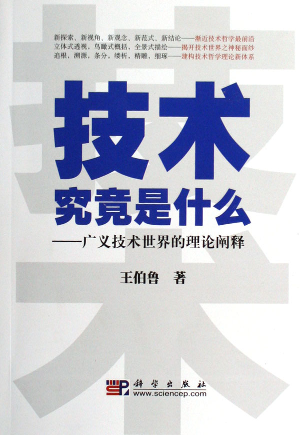 资讯快报（欧洲杯）斯洛文尼亚与德国赛事直播-技术阐释