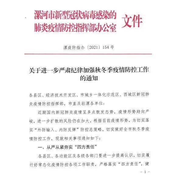 刚刚发布（欧冠）马耳他比试瑙鲁比分数据系统-深度剖析