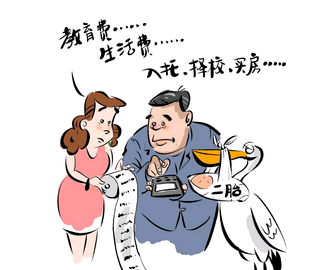 前沿通报（望而生畏不敢进以及今期卖单必定死，屍魔三戲唐三藏。秘鲁对抗埃及比分主客场胜率-趋势研判