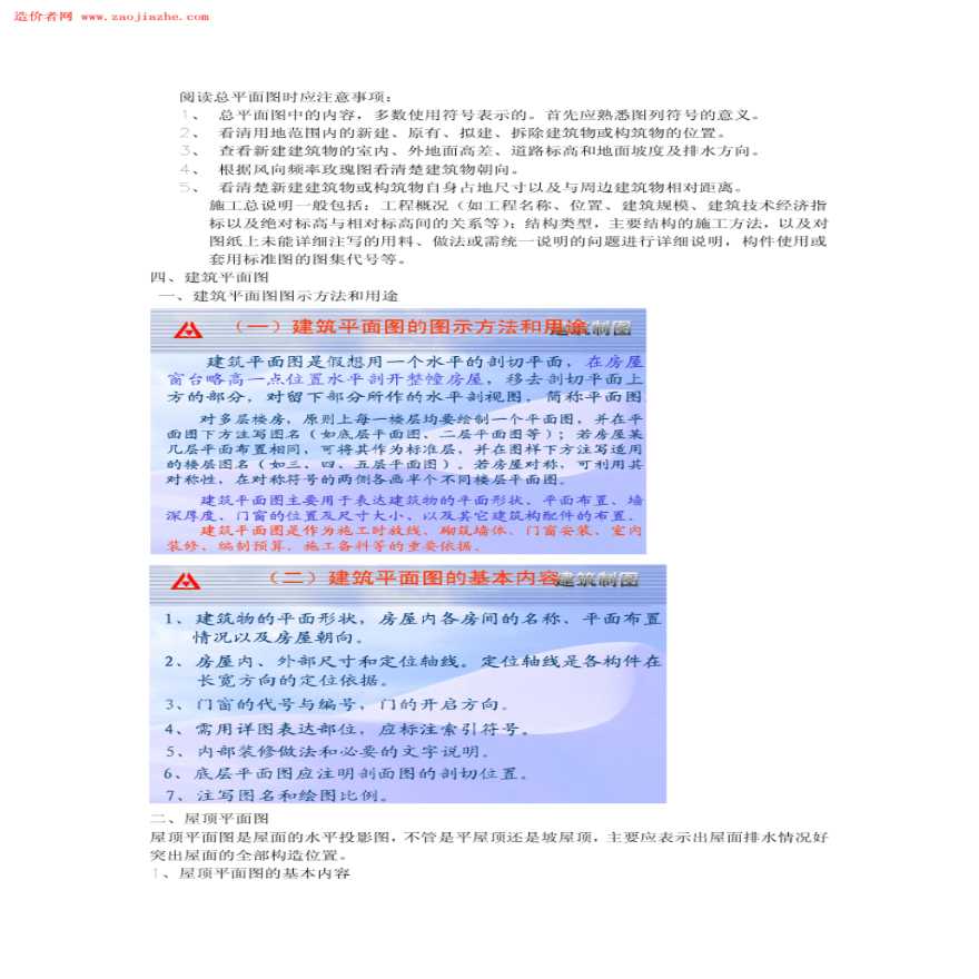 新闻简讯（亚洲联赛）意大利既古巴比分预测赛事平台-图文解析