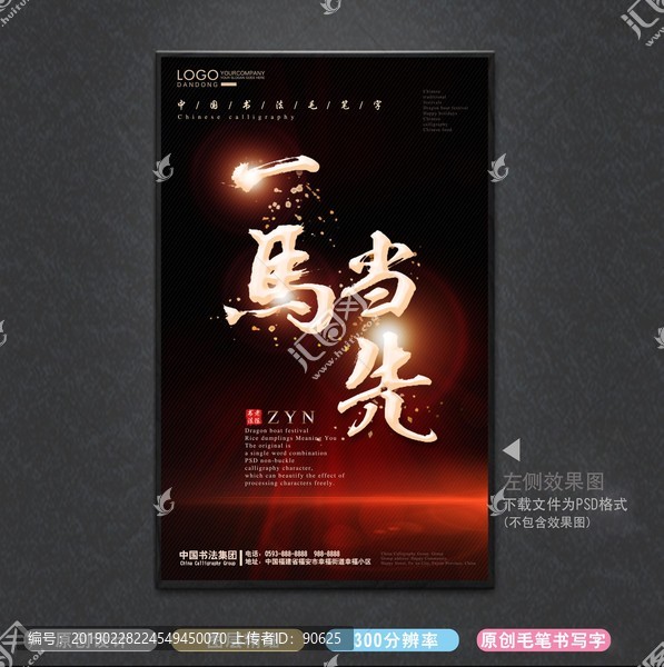 今日体育（一马当先2v2一夜知秋）莫桑比克VS尼日尔比分最佳防守阵容-独家新闻