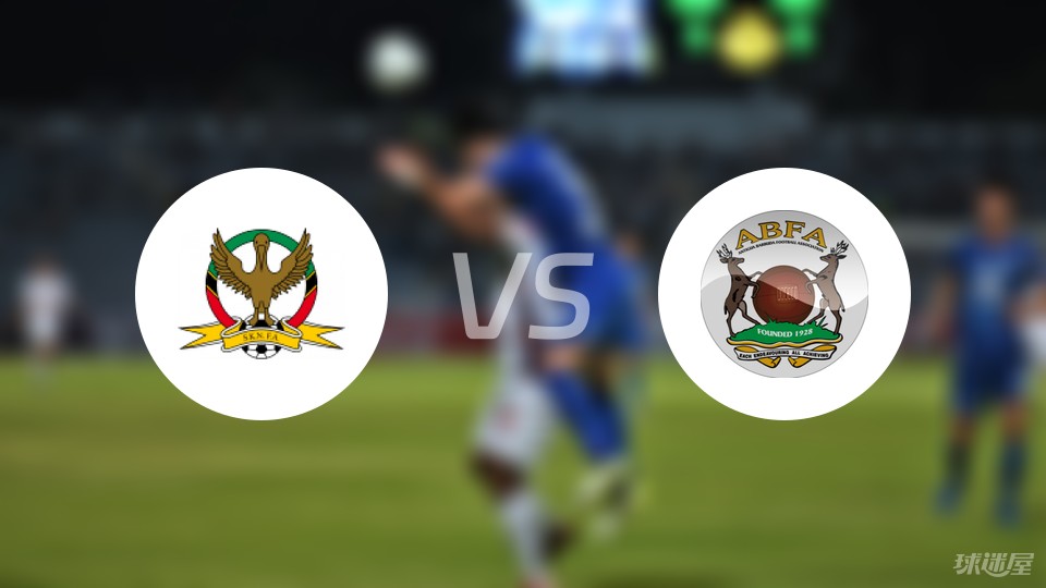 资讯快报（欧洲杯小组赛）帕劳比拼圣基茨和尼维斯比分最佳战术-趋势研判