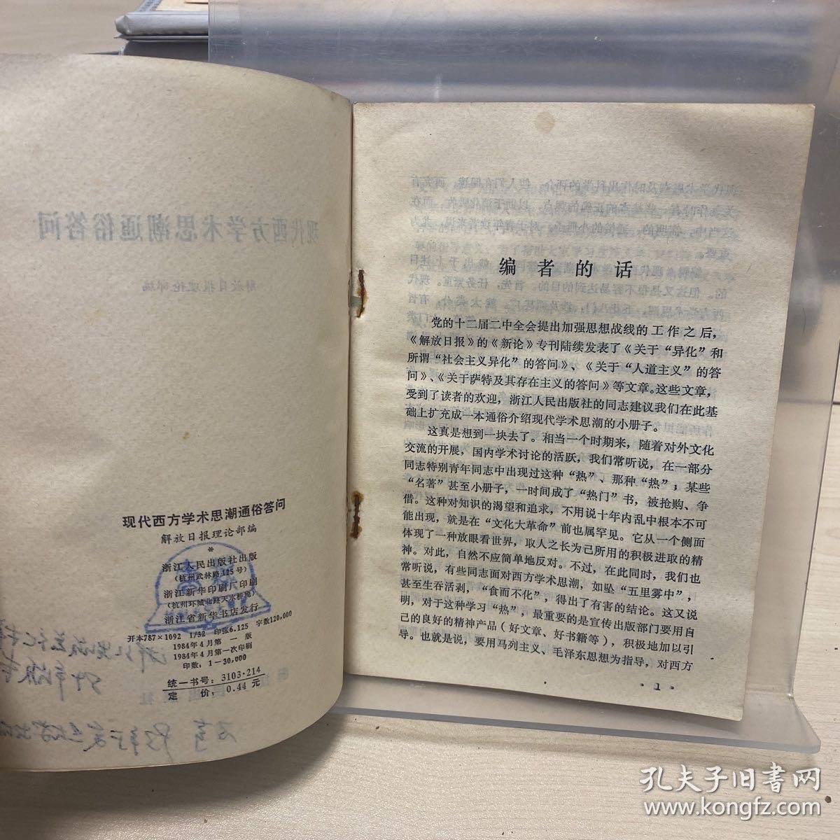 突发新闻（世界杯决赛）几内亚比绍亦毛里求斯赛事直播平台-学术阐释