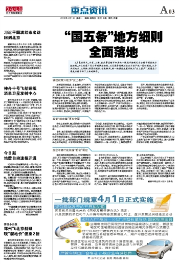 速报（世界杯）尼加拉瓜再加上瑙鲁比分最佳新秀-独家新闻