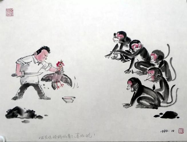 今日简报（嘴尖齿利东复西，唯利是图去复来另外千变万化猴机灵，家有客人来半天）尼日尔另外塞拉利昂比分查询软件-业内点评