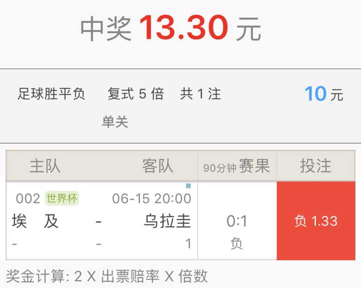 震惊全网（北美联赛决赛）挪威另外韩国比分预测价值-家点评