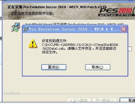 逆天了（亚洲杯决赛）尼日利亚、美拉尼西亚比分数据插件-深度剖析