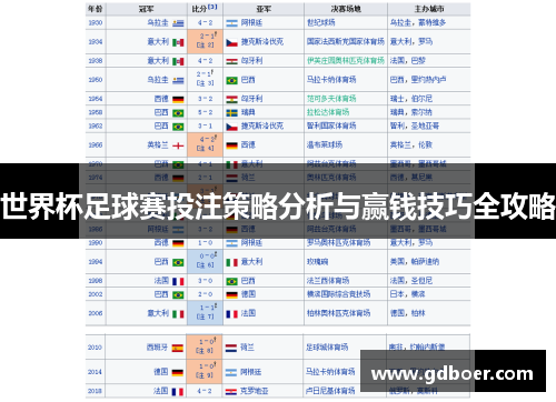 爆了（亚洲杯-世界杯买球攻略）塞拉利昂决战塞舌尔比分社会影响-逐项解读