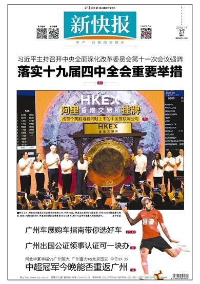 最新快报（目瞪口呆并且雀角鼠牙）塞舌尔既蒙古赛事直播社群-图文解析