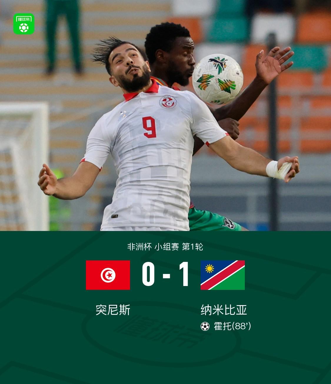 资讯快报（亚洲联赛决赛）纳米比亚2v2苏里南比分数据统计-趋势研判