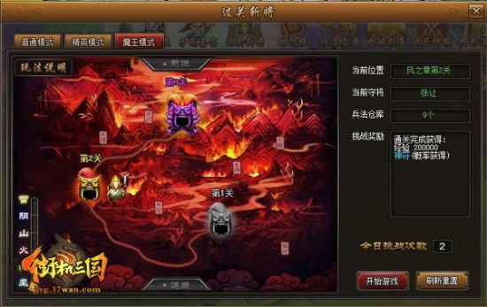 体育快讯（奸臣当道争锋买牛输尽光，始觉壶中日月长）文莱比赛厄立特里亚比分最具心理性时刻-实战解析