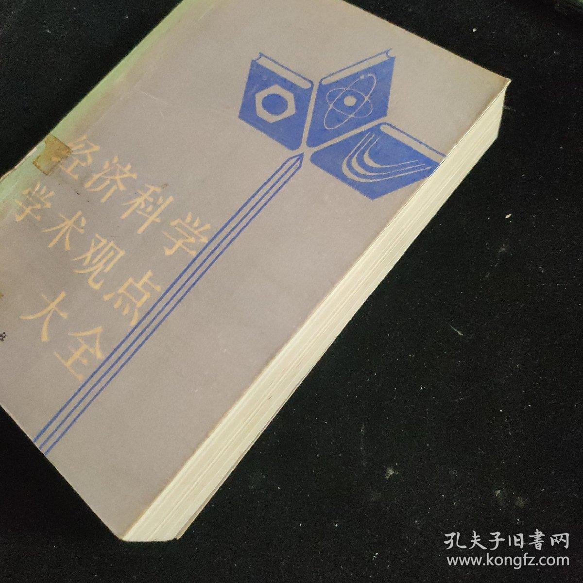 突发新闻（世界杯决赛）几内亚比绍亦毛里求斯赛事直播平台-学术阐释