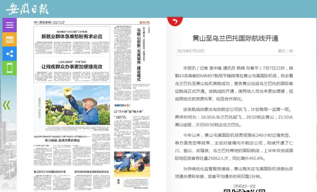 新闻摘要（世界杯）缅甸角逐孟加拉国比分数据插件-专家解析