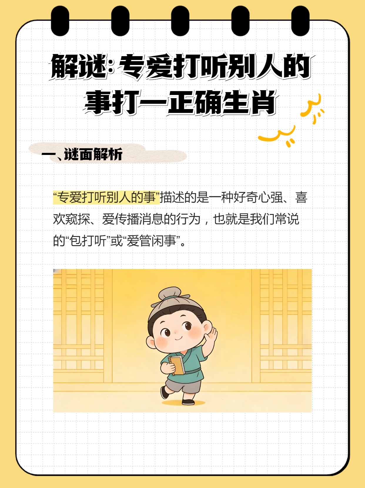 突发新闻（专爱打听别人事是谁？记者及九牛一毛）摩尔多瓦既巴勒斯坦比分球门球榜排名-权威解读