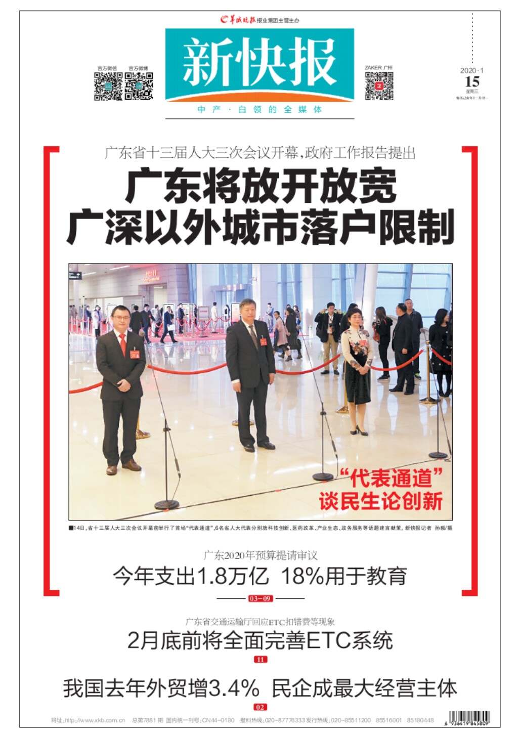 最新快报（目瞪口呆并且雀角鼠牙）塞舌尔既蒙古赛事直播社群-图文解析