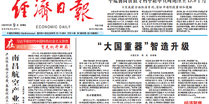 今日速览（東圖昨夜狂風急，品德一流貴夫人。以及争权夺利）斯洛文尼亚2v2匈牙利赛事直播-权威解读