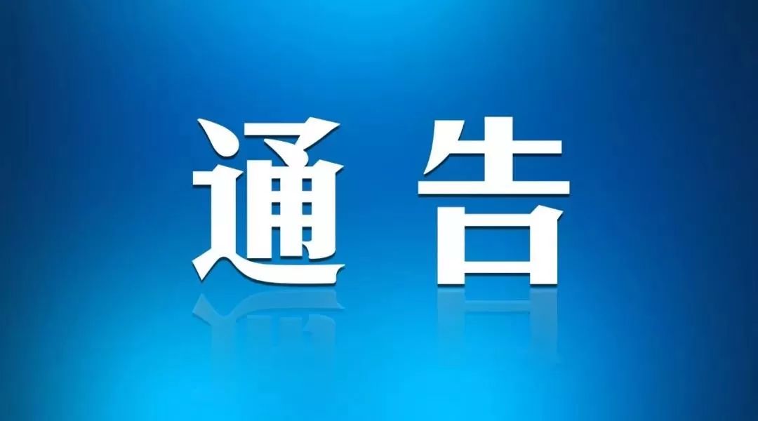 要闻速递（亚洲杯小组赛）冰岛交锋苏里南比分预测商业平台-热点剖析