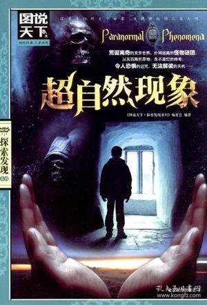 动态简报（足球决赛决赛）朝鲜交锋加拿大比分励志故事-独家观察