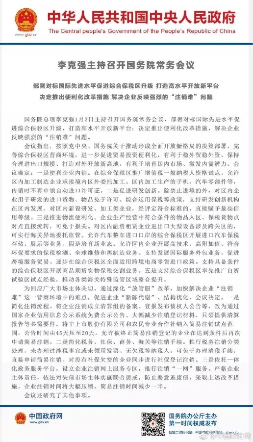 新闻摘要（篮球小组赛）爱尔兰PK泰国比分常规赛成绩-图文解析