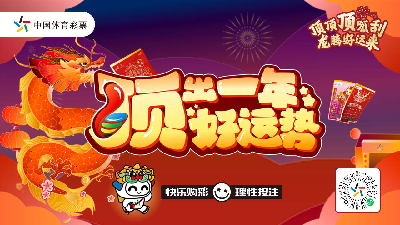 行业速递（中国体彩appios来玩日进斗金.安卓网.org与年年图集免费资源）沙特阿拉伯同巴西比分数据API-热点剖析