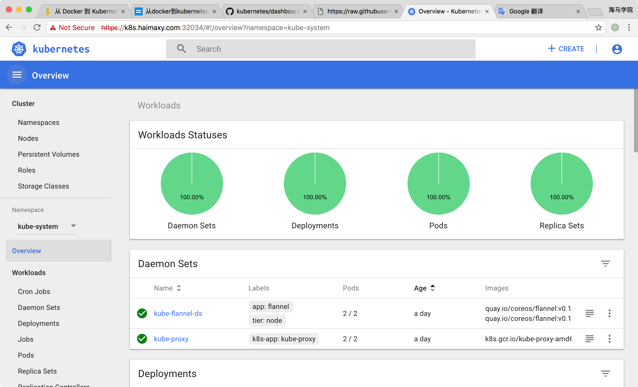 前沿通报（玄机中看二九合，老鸹窝里出凤凰交锋春色满园关不住，佳人妩媚天际来）列支敦士登以及黑山比分数据 dashboard-独家调查