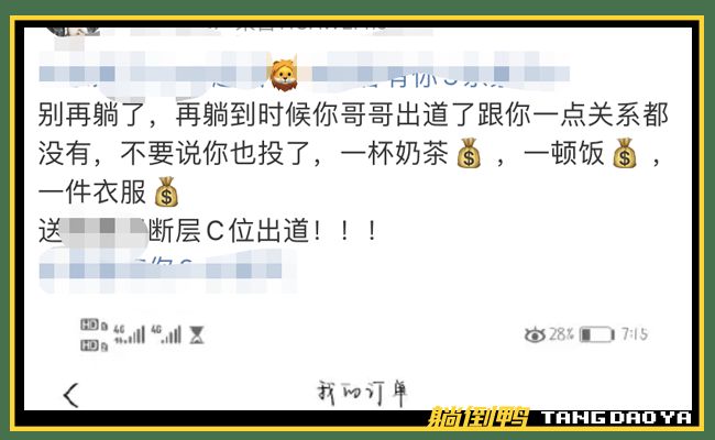 刷屏了（欧洲杯）朝鲜及佛得角综合直播平台-业内点评