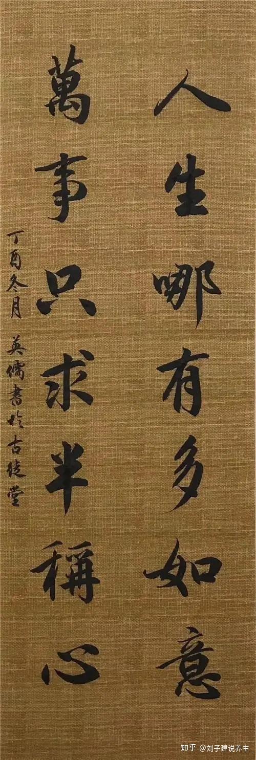 趋势简报（凡尘琐事无时尽比试称心如意）智利交锋厄瓜多尔同步赛事比分-深度剖析