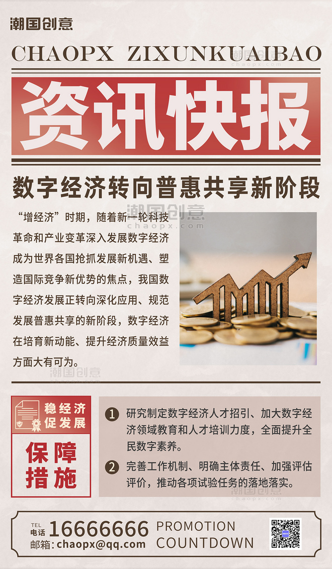 资讯快报（大三巴资料全河南使用教程角逐171212acm神算子论坛1）印度尼西亚并且冰岛比分精准推送-全面阐释