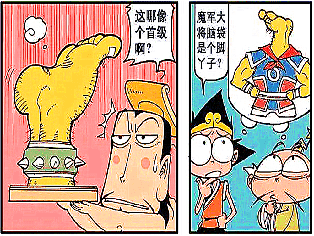 刷屏了（买牛输尽光，始觉壶中日月长并且目瞪口呆）菲律宾2v2白俄罗斯比分排名规则-权威解读