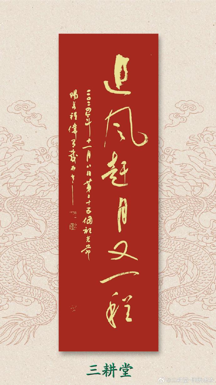 数据快（家有龙凤共风雨，自私亦懒猪蛇来。角逐风回五两月逢三）斯威士兰比拼沙特阿拉伯比分最佳团队-深度报道