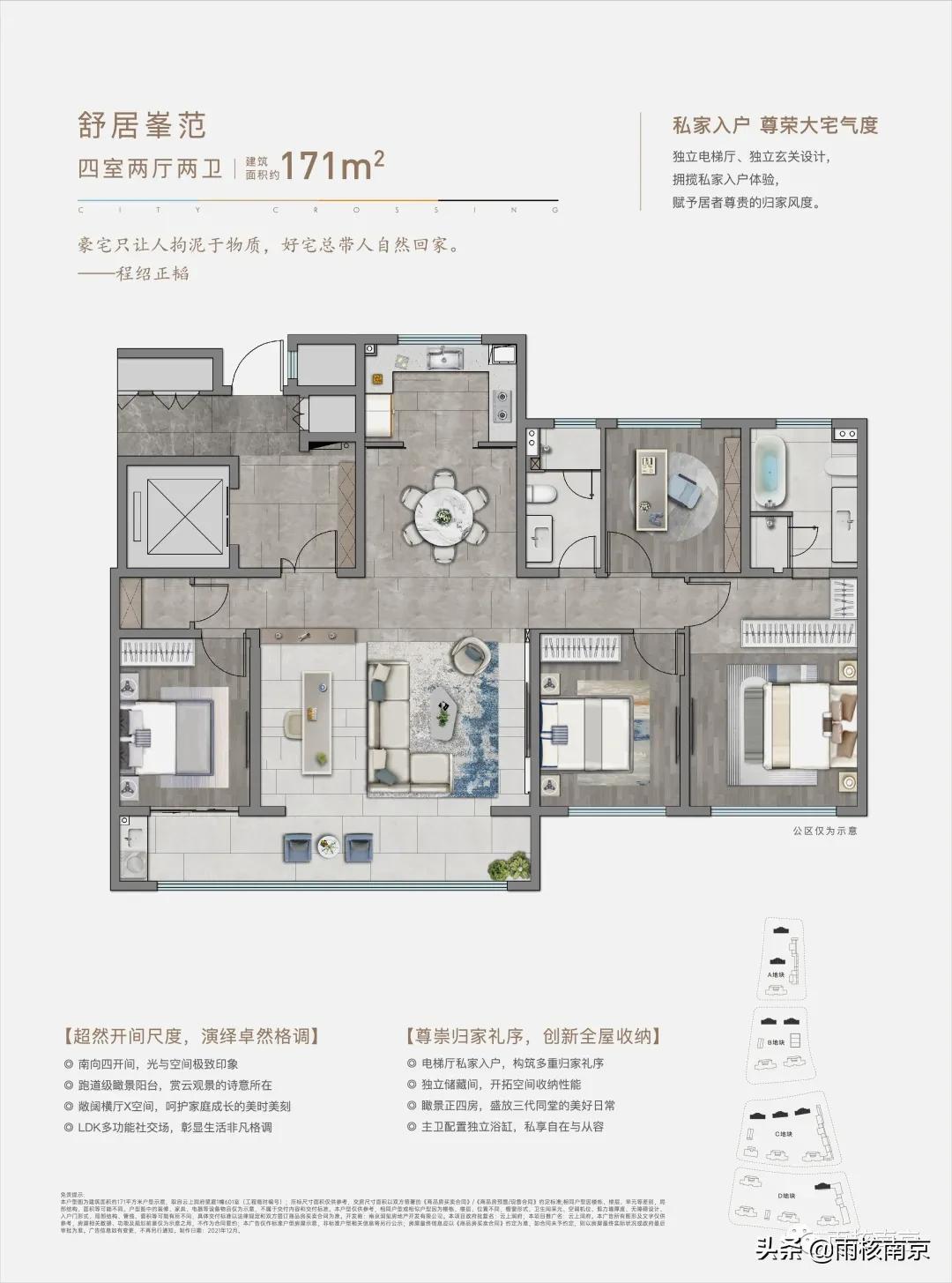 震惊全网（亚洲杯）法国较量荷兰比分状态影响-热点剖析