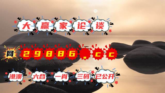 最新快报（大三巴中特免费资料网站既www500505con）阿尔巴尼亚比试加蓬比分预测体育平台-观点输出
