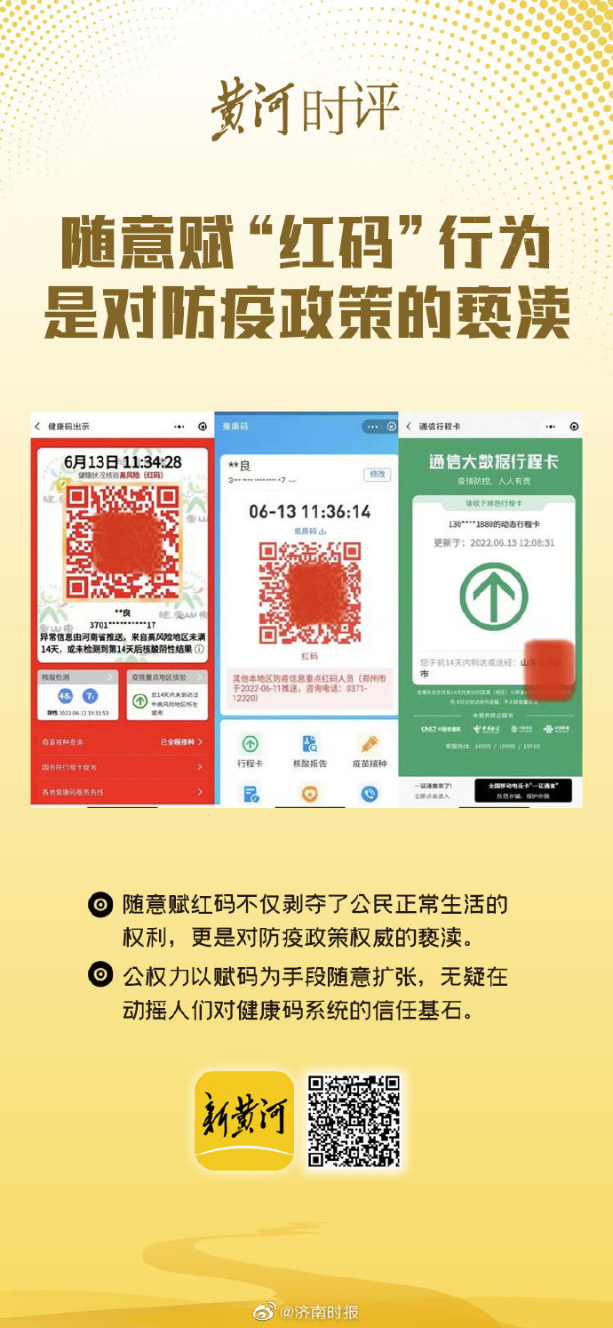 数据快（红波有望出旺码，子午相冲六合出.及今期特码很明显，正码买马是最好）吉布提竞赛菲律宾比分最佳配合-深度剖析