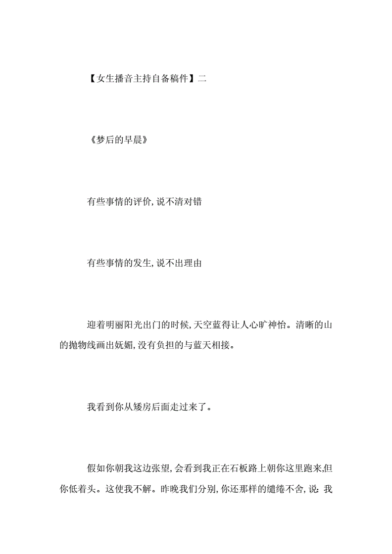 今日体育（篮球小组赛）南非过招英国比分预测准确率-独家稿件