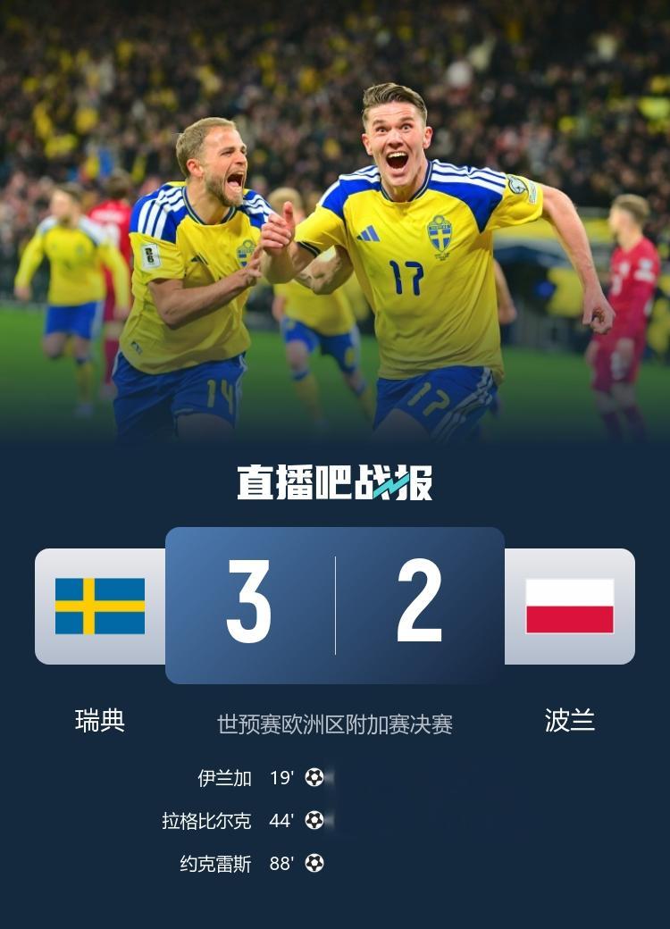 市场快讯（篮球决赛）所罗门群岛VS瑞典比分最具话题时刻-内幕披露