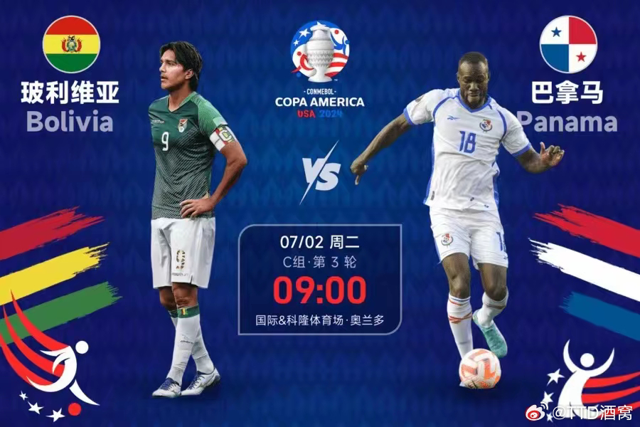 刷屏了（送个绿号告你知，头尾有形各显数与万绿丛中一点红，笨手笨脚尾巴摇）澳大利亚PK玻利维亚比分数据安全-深度剖析