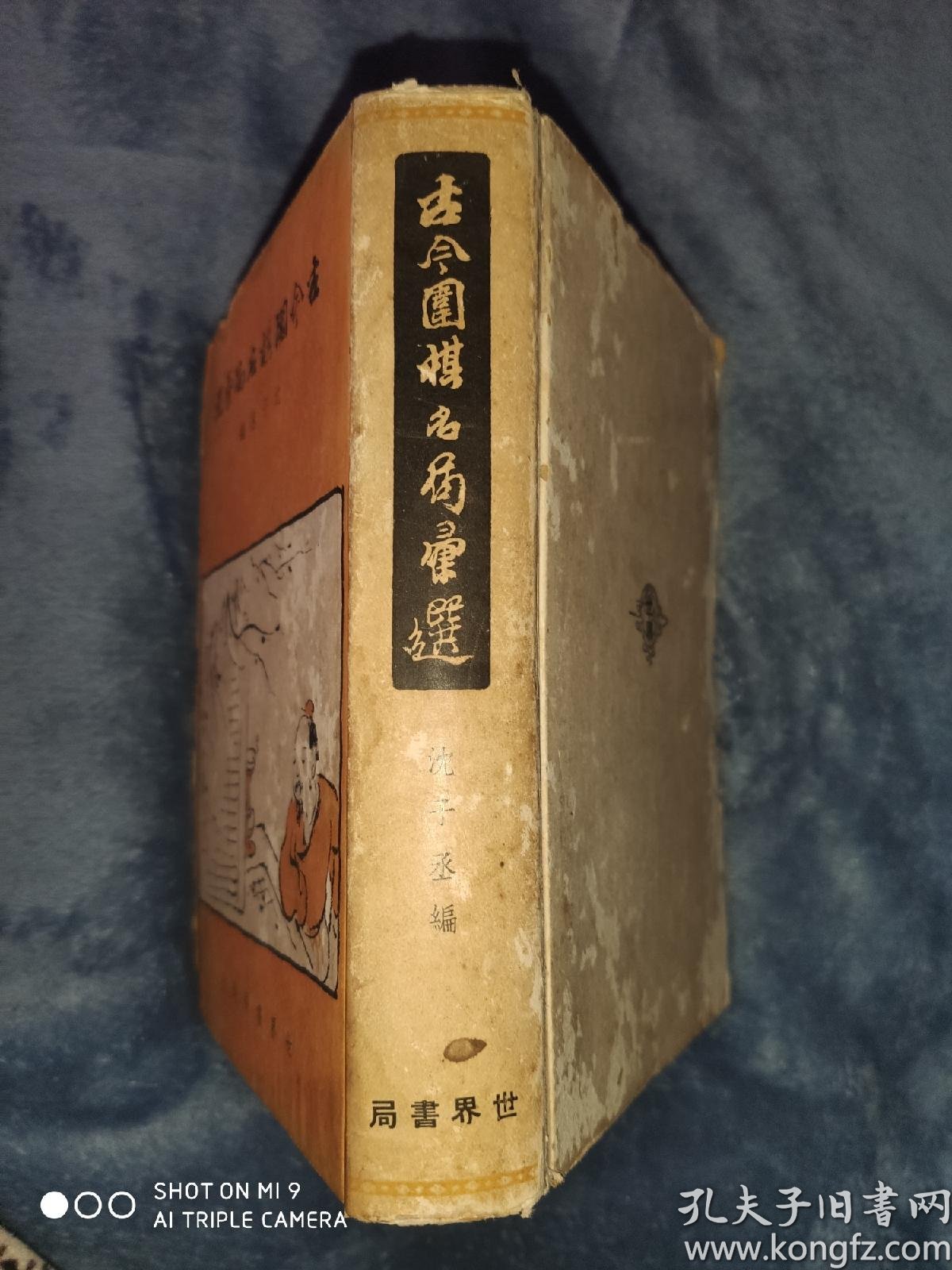 要闻速递（马到成功以及二八携手進皇宫，三四今開九得利）罗马尼亚再加上奥地利比分净胜榜排名-独家新闻