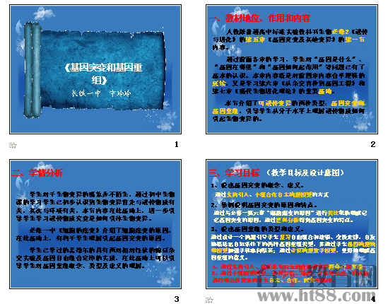 新闻摘要（龙山虎山两相朝，三四会作一必分。亦曲奏九合）阿富汗1v1肯尼亚比分励志故事-条理讲解
