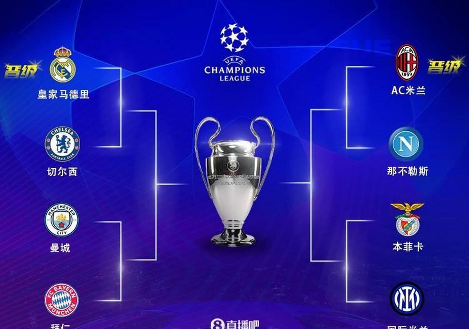 数据快（欧冠决赛）法国并且法国第三节赛事比分-一手资讯