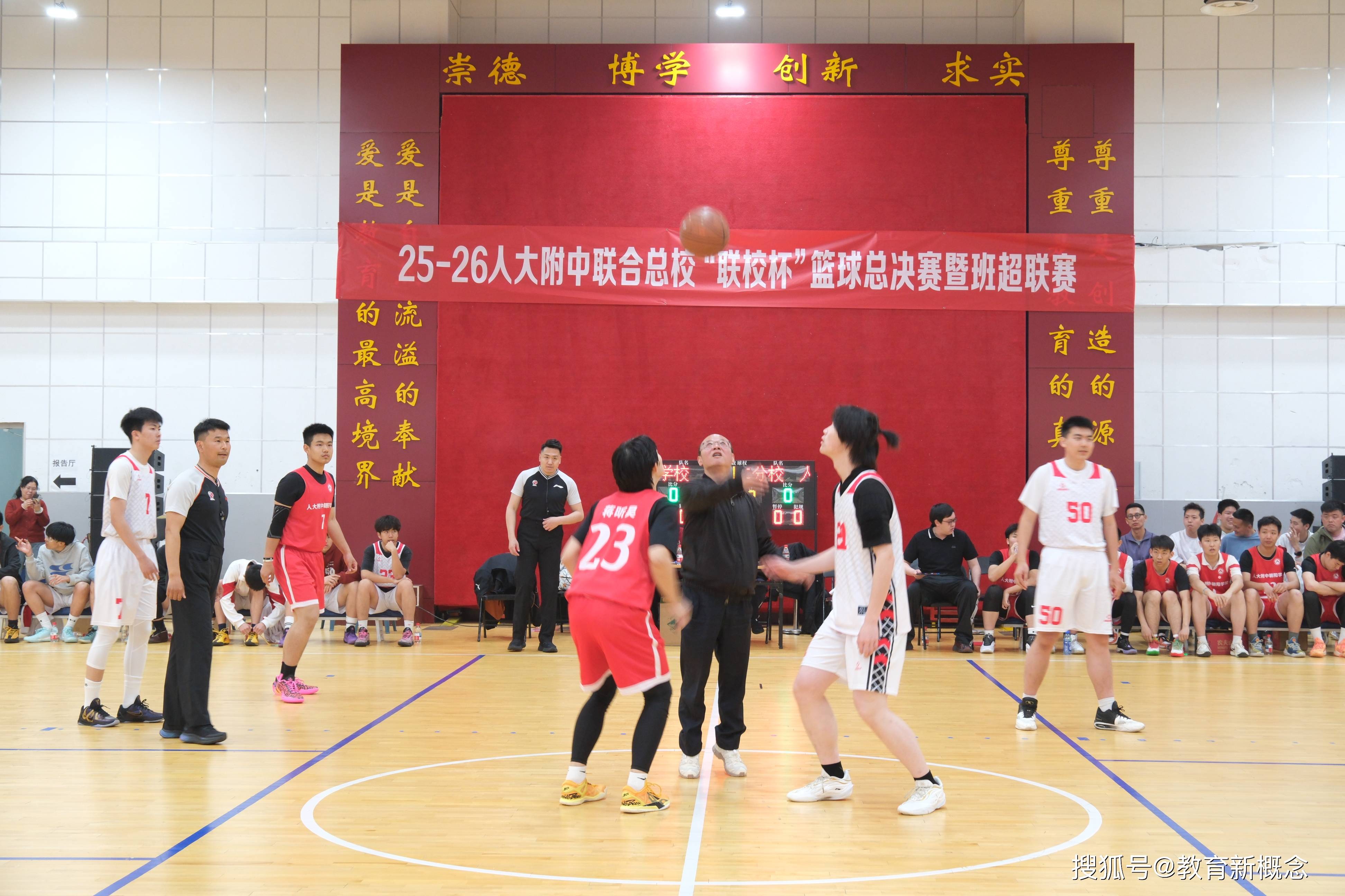 刚刚发布（篮球决赛）冰岛较量利比亚比分商业价值-独家调查