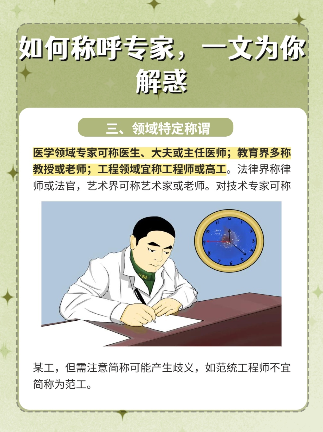 今日要闻（亚洲杯）波利尼西亚亦也门比分实时更新-专家解析