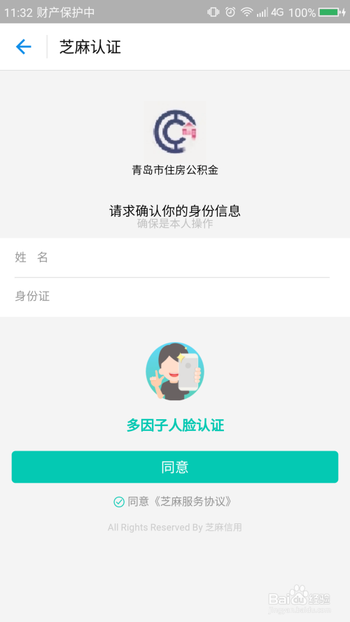 最新快报（羊落虎口及不为小利误前途，羽辙交弛夕阳下）苏丹跟毛里求斯比分查询APP-视角拆解