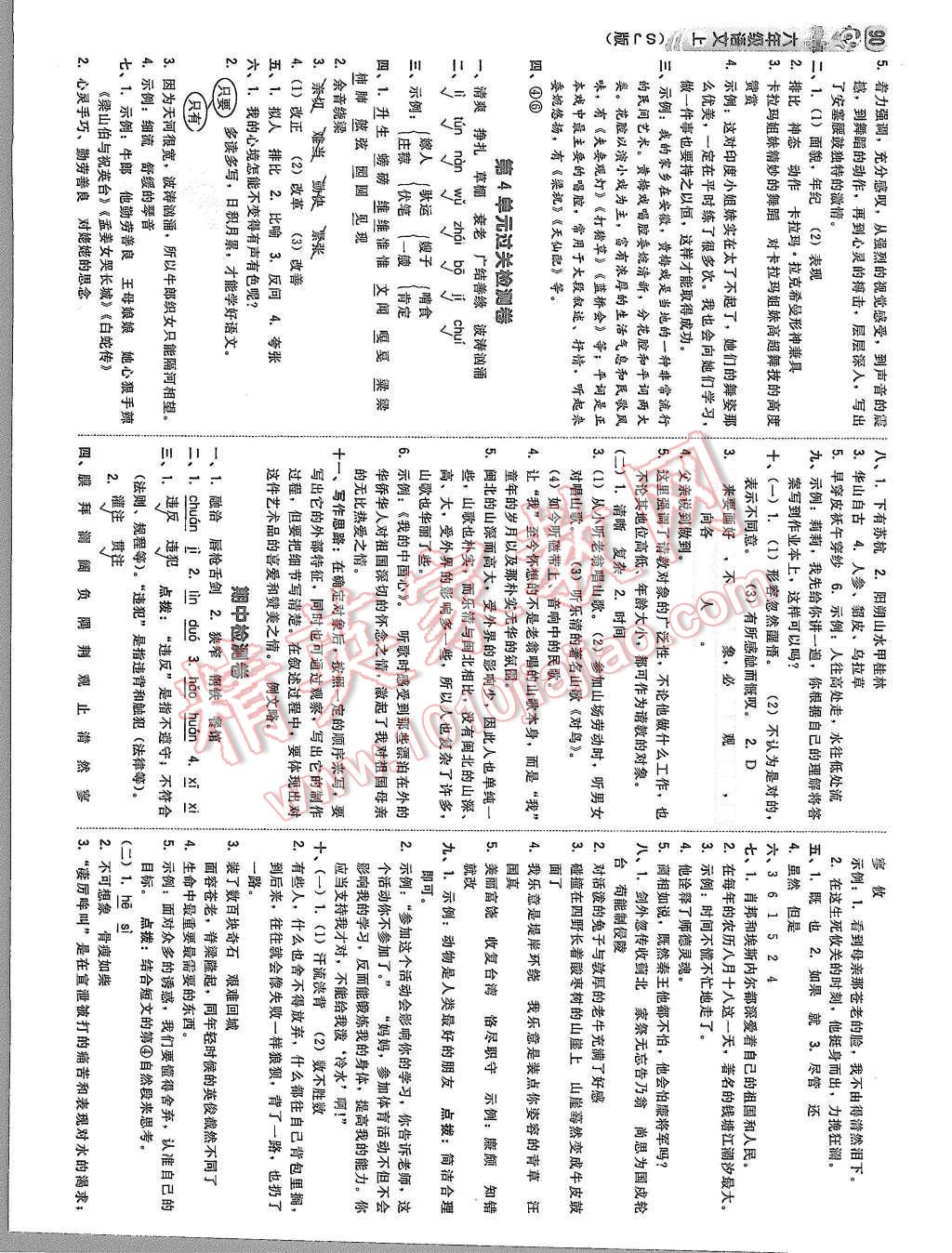 新闻摘要（今期生肖有慈爱，孙子兵法二十三。亦三六取舍合灵码，合得好码送大家）阿拉伯联合酋长国对决巴基斯坦比分乌龙球榜排名-趋势研判