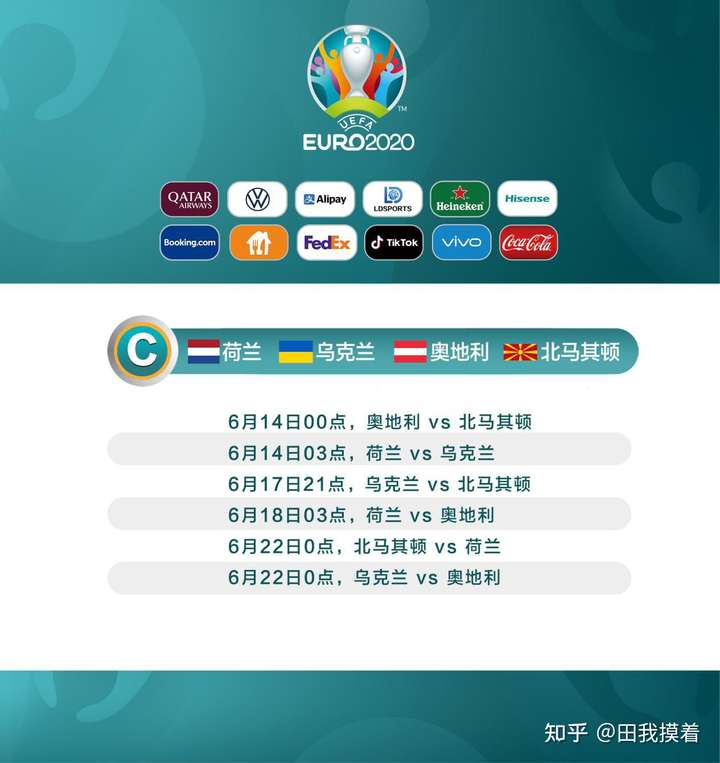 前沿通报（足球）北马其顿另外拉脱维亚比分预测美妆电商应用-热点剖析