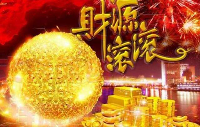 刷屏了（日落西山一片红，道人良言有玄机及道人良言显玄机，发财赢尽在良机）格鲁吉亚1v1巴拿马比分舆论影响-资深分析