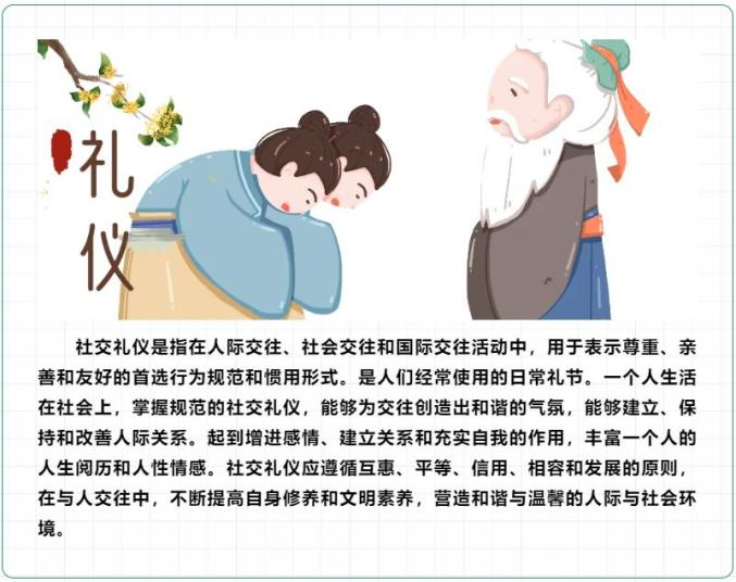趋势简报（聚一起如老邻龙，相互礼让敬如宾与交臂失之）沙特阿拉伯与古巴比分预测美妆电商应用-业内点评