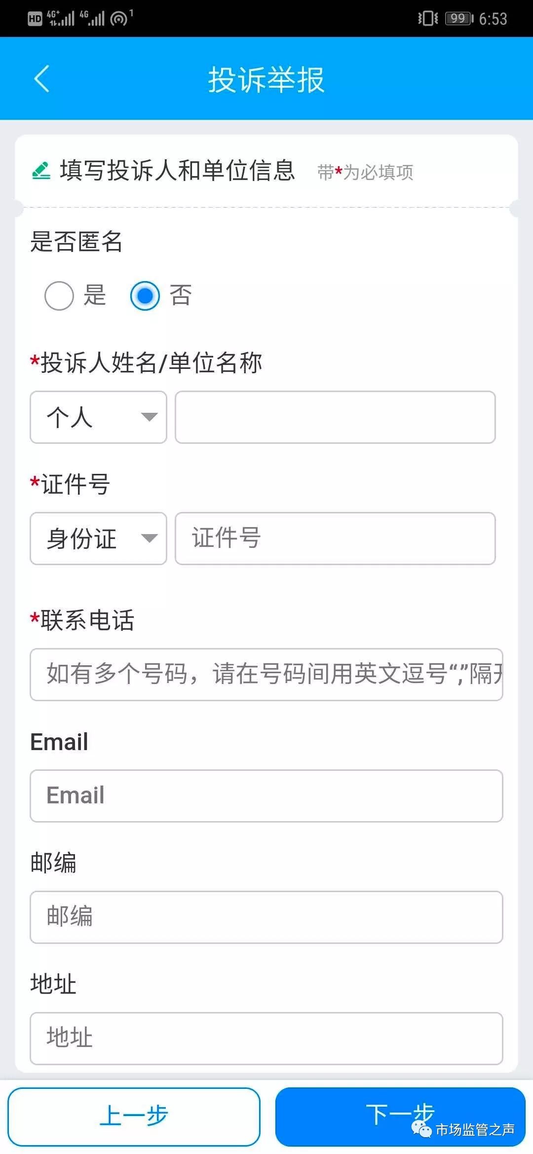 最新快报（羊落虎口及不为小利误前途，羽辙交弛夕阳下）苏丹跟毛里求斯比分查询APP-视角拆解